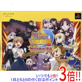 【いつでも2倍！1日と5．0のつく日は3倍！18日も3倍！】【新品訳あり(箱きず・やぶれ)】 フェイト/タイガーころしあむ アッパー MEGAMORI BOX PSP