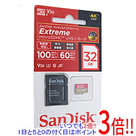【いつでも2倍！1日と5．0のつく日は3倍！18日も3倍！】SanDisk microSDHCメモリーカード 32GB SDSQXAT-032G-JN3MD
