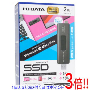 �y�����ۏؑΉ�!!�z�y1����5.0�̂����A18���̓|�C���g3�{�I�zI-O DATA USB-A��USB-C�R�l�N�^�[���� �X�e�B�b�NSSD SSPE-USC2 2TB