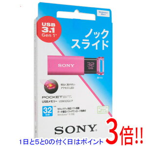 y15.0̂A18̓|Cg3{IzyVi󂠂(EԂ)z SONY USB |Pbgrbg 32GB USM32GU P