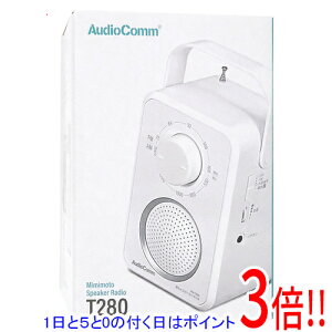 y15.0̂A18̓|Cg3{IzI[d@ ƃXs[J[WI AudioComm RAD-T280N