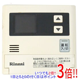 【いつでも2倍！1日と5．0のつく日は3倍！18日も3倍！】【中古】リンナイ 給湯器用増設リモコン SC-120