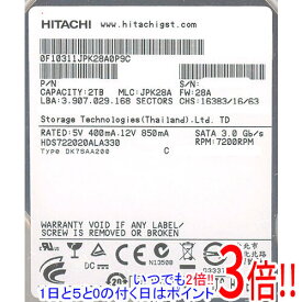 【いつでも2倍！1日と5．0のつく日は3倍！18日も3倍！】HITACHI製HDD HDS722020ALA330 2TB SATA300 7200rpm