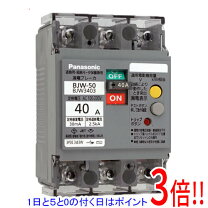 楽天市場】パナソニック bjw3403 漏電ブレーカbjw－40型 3p3e oc付 40a 