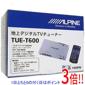�y�����ۏؑΉ�!!�z�y1����5.0�̂����A18���̓|�C���g3�{�I�zALPINE HDMI�o�� �n��g�f�W�^���`���[�i�[ TUE-T600