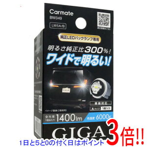 ył2{I5.0̂A183{IzJ[Cg LEDobN MK BW349 LED  6000K LW5B