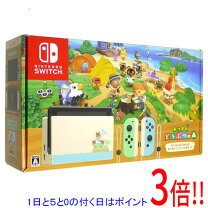 楽天市場】あつまれ どうぶつの森セット nintendo switchの通販 