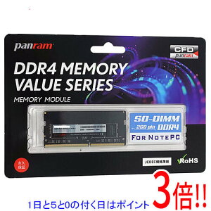 �y1����5.0�̂����A18���̓|�C���g3�{�I�zCFD Panram D4N2400PS-4G SODIMM DDR4 PC4-19200 4GB