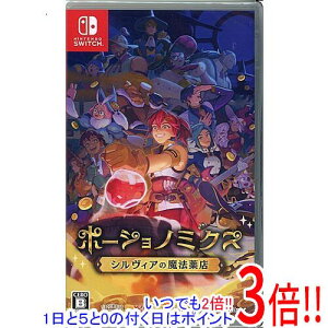 【1日と5.0のつく日、18日はポイント3倍!】ポーショノミクス シルヴィアの魔法薬店 初回封入特典付き Nintendo Switch