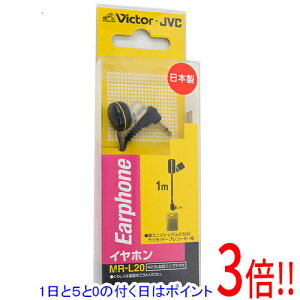 �y1����5.0�̂����A18���̓|�C���g3�{�I�zJVC �C���z�� 1m MR-L20