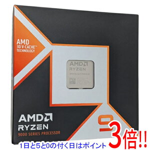 �y1����5.0�̂����A18���̓|�C���g3�{�I�zAMD Ryzen 9 9900X3D 100-000001368 4.4GHz Socket AM5