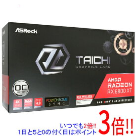 【いつでも2倍！1日と5．0のつく日は3倍！18日も3倍！】【中古】ASRock製グラボ Radeon RX 6800 XT Taichi X 16G OC PCIExp 16GB 元箱あり