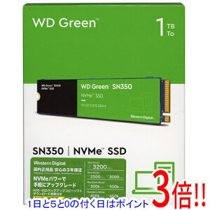 �y1����5.0�̂����A18���̓|�C���g3�{�I�z�y�V�i�󂠂�(�������E��Ԃ�)�z Western Digital�� WD Green SN350 NVMe WDS100T3G0C 1TB