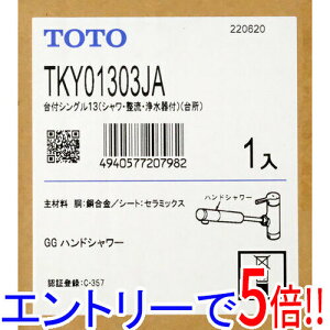 yGg[5{I11/20 20:00`11/27 01F59܂ŁIzTOTO tVO TKY01303JA