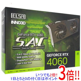 【いつでも2倍！1日と5．0のつく日は3倍！18日も3倍！】ELSAグラボ GeForce RTX 4060 S.A.C GD4060-8GERS PCIExp 8GB