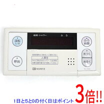 楽天市場】ノーリツ ガス給湯器 中古の通販