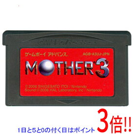 【1日と5.0のつく日、18日はポイント3倍！】【中古】MOTHER 3 GBA ソフトのみ