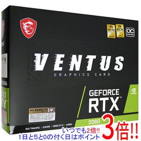 【いつでも2倍！1日と5．0のつく日は3倍！18日も3倍！】【中古】MSI製グラボ GeForce RTX 2060 VENTUS 12G OC PCIExp 12GB 元箱あり