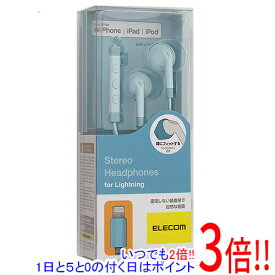 【いつでも2倍！1日と5．0のつく日は3倍！18日も3倍！】ELECOM ステレオヘッドホン マイク付 EHP-LF10IMABU ブルー