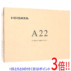 【延長保証対応!!】【新品訳あり(箱きず・やぶれ)】 I-O DATA 21.5型 ワイド液晶ディスプレイ EX-LDH221DB-B ブラック