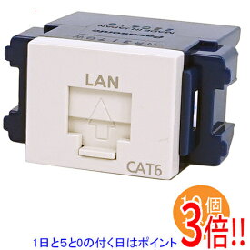 【1日と5.0のつく日、18日はポイント3倍！】Panasonic ぐっとすシリーズ情報モジュラジャック 10個セット NR3170W
