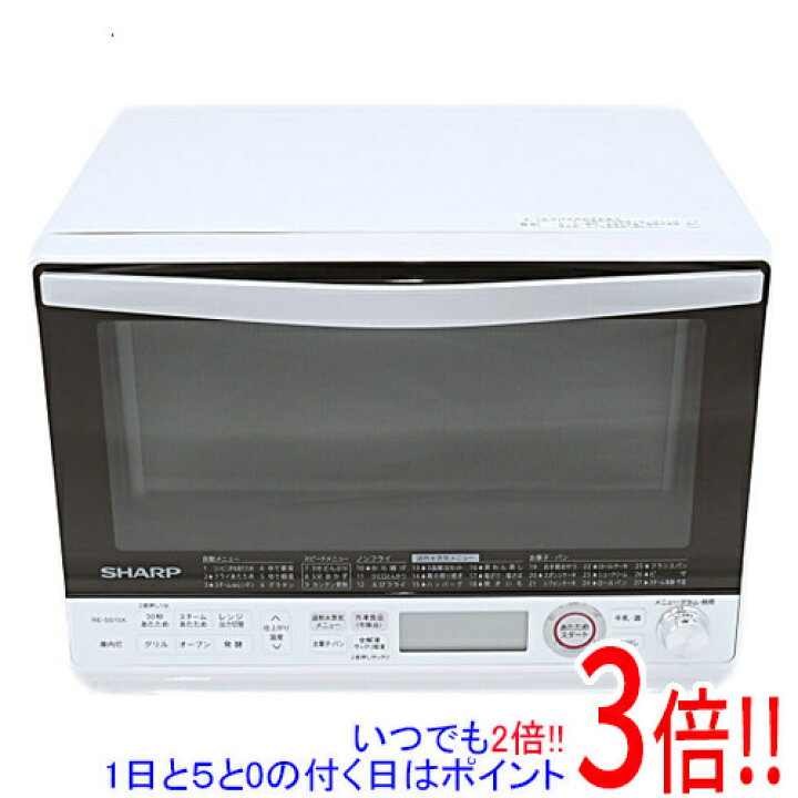 楽天市場】【いつでも2倍！1日と5．0のつく日は3倍！18日も3倍 
