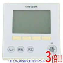楽天市場】maリモコンpar-43maの通販