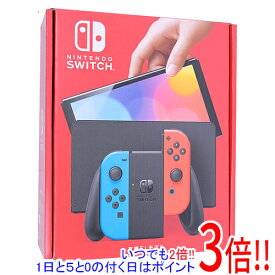 【いつでも2倍！1日と5．0のつく日は3倍！18日も3倍！】【中古】任天堂 Nintendo Switch 有機ELモデル HEG-S-KABAA ネオンブルー・ネオンレッド 美品 元箱あり