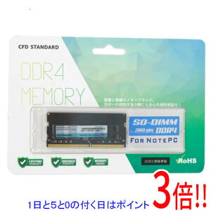 �y1����5.0�̂����A18���̓|�C���g3�{�I�zCFD D4N2400CS-8G SODIMM DDR4 PC4-19200 8GB