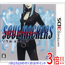 楽天市場】デビルサマナー ソウルハッカーズ アトラス・ベスト  