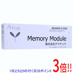�y1����5.0�̂����A18���̓|�C���g3�{�I�zADATA ADS4800D-E16GSB DDR5 PC5-38400 16GB ECC