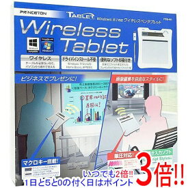 【いつでも2倍！1日と5．0のつく日は3倍！18日も3倍！】PRINCETON ワイヤレスペンタブレット PTB-W1