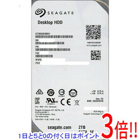【1日と5.0のつく日、18日はポイント3倍！】SEAGATE製HDD ST2000DM001 2TB SATA600 7200