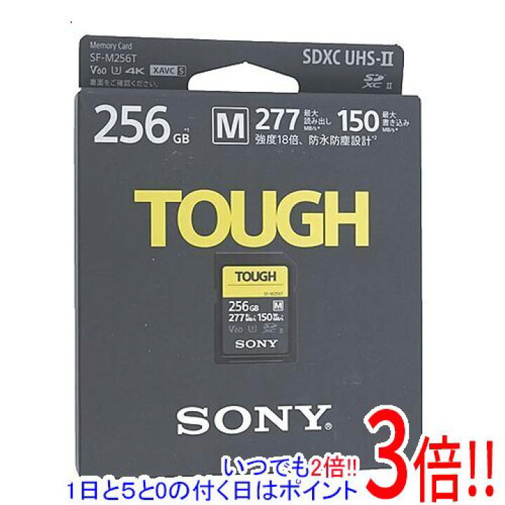 楽天市場】【新品訳あり(箱きず・やぶれ)】 SONY製 SDXCメモリーカード 