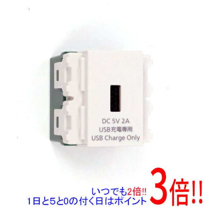 楽天市場】【新品(開封のみ)】 Panasonic アドバンスシリーズ 埋 