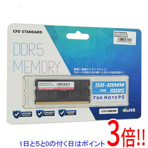 �y1����5.0�̂����A18���̓|�C���g3�{�I�zCFD �m�[�g�p D5N5600CS-32GC46 SODIMM DDR5 PC5-44800 32GB