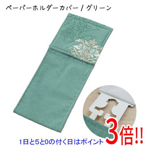 yGg[5{I11/14 10:00`11/16 23F59܂ŁIzZR[ y[p[z_[Jo[ sFꂽ_}XN T~[ 65471 O[