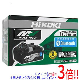 【いつでも2倍！1日と5．0のつく日は3倍！18日も3倍！】HiKOKI リチウムイオン電池 Bluetooth内蔵 36V 4.0Ah/18V 8.0Ah BSL36B18B