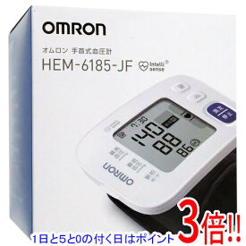 【延長保証対応!!】【1日と5.0のつく日、18日はポイント3倍！】オムロン 手首式血圧計 HEM-6185-JF