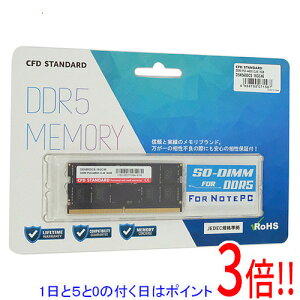 �y1����5.0�̂����A18���̓|�C���g3�{�I�zCFD �m�[�g�p D5N5600CS-16GC46 SODIMM DDR5 PC5-44800 16GB