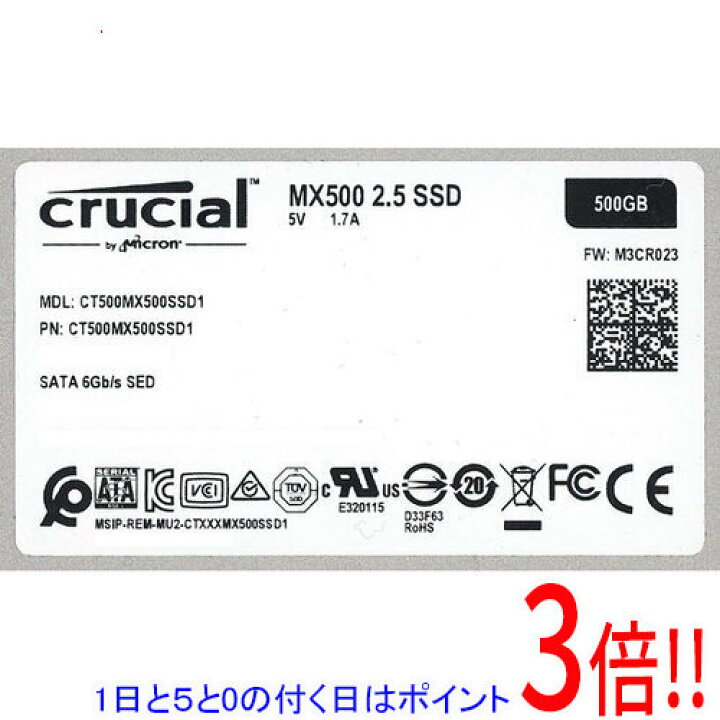 楽天市場】【1日と5.0のつく日、18日はポイント3倍！】【中古】crucial 