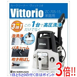 y15.0̂A18̓|Cg3{Iz[݌ɕi]ZAOH J[N[i[ ZC-705-15