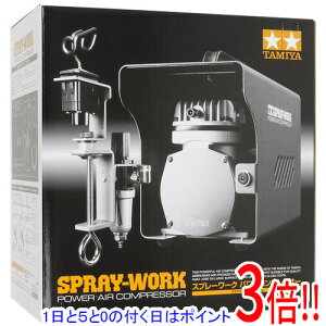 【1日と5.0のつく日、18日はポイント3倍!】タミヤ スプレーワーク パワーコンプレッサー エアブラシ用 74553
