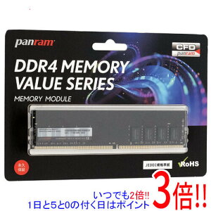 【1日と5.0のつく日、18日はポイント3倍!】CFD Panram D4U2400PS-8GC17 DDR4 PC4-19200 8GB