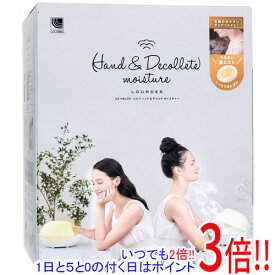 【いつでも2倍！1日と5．0のつく日は3倍！18日も3倍！】ATEX ルルド ハンド＆デコルテモイスチャー AX-HXL301