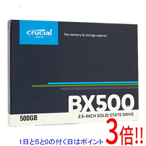 �y1����5.0�̂����A18���̓|�C���g3�{�I�zcrucial 2.5�C���` �����^ SSD BX500 CT500BX500SSD1 500GB