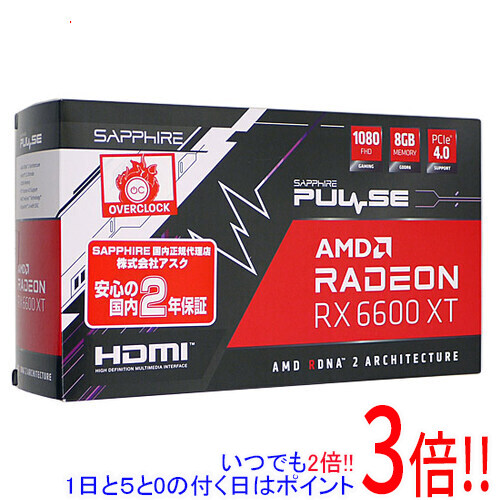 2021正規激安】 SAPPHIRE PULSE Radeon RX 6600 XT GAMING OC 8G GDDR6