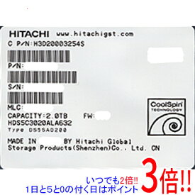 【いつでも2倍！1日と5．0のつく日は3倍！18日も3倍！】【中古】HITACHI製HDD HDS5C3020ALA632 2TB SATA600 1000～2000時間