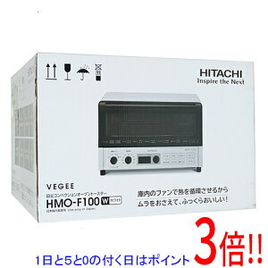 �y�����ۏؑΉ�!!�z�y1����5.0�̂����A18���̓|�C���g3�{�I�z�y�V�i�󂠂�(�������E��Ԃ�)�z HITACHI �R���x�N�V�����I�[�u���g�[�X�^�[ VEGEE HMO-F100(W) �z���C�g