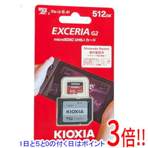 �y1����5.0�̂����A18���̓|�C���g3�{�I�z�L�I�N�V�A microSDXC�������[�J�[�h EXCERIA G2 KMU-B512GR 512GB ���b�h